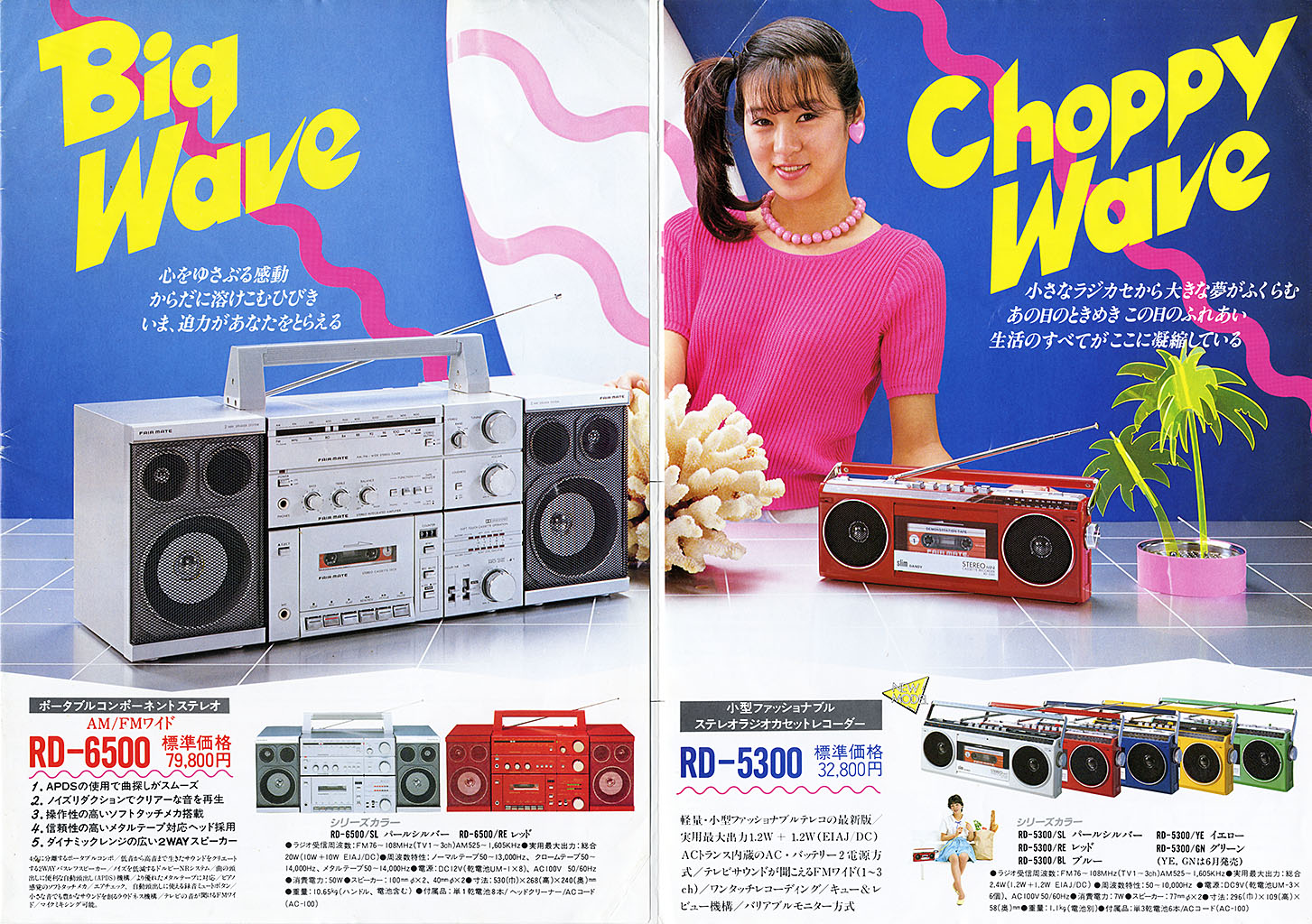 1440円 新作製品、世界最高品質人気! FAIR MATE フェアメイト 朝日電機 FM AMラジカセ CR-239